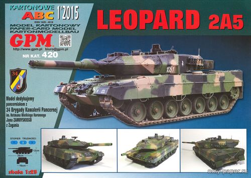 Сборная бумажная модель / scale paper model, papercraft Leopard 2A5 (GPM 420) 