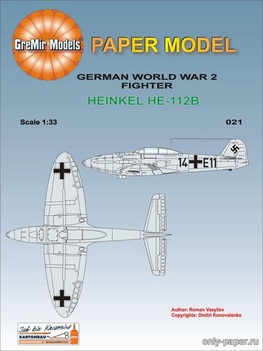 Сборная бумажная модель / scale paper model, papercraft Heinkel He-112B (GreMir Models 021) 