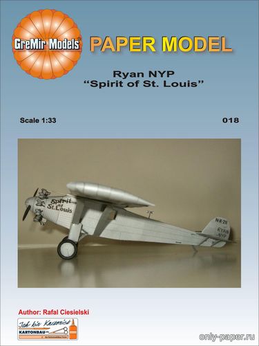 Сборная бумажная модель / scale paper model, papercraft Ryan NYP "Spirit of St Louis" (GreMir 018) 