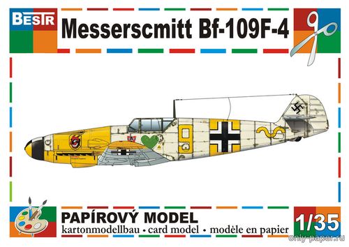Сборная бумажная модель / scale paper model, papercraft Messerschmitt Bf-109F-4 (BestPaperModels) 