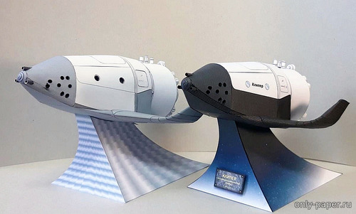 Сборная бумажная модель / scale paper model, papercraft Российский многоразовый космический корабль «Клипер» (Алексей Козлов) 