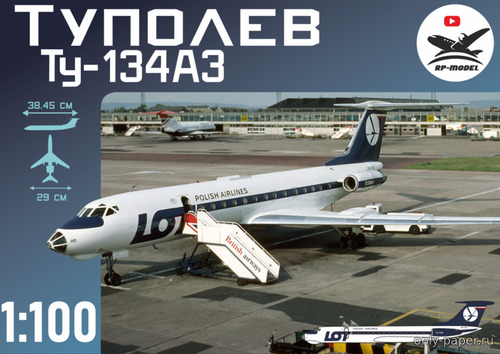 Сборная бумажная модель / scale paper model, papercraft Ту-134А-3 авиакомпании LOT Polish Airlines (Russian Papercraft) 