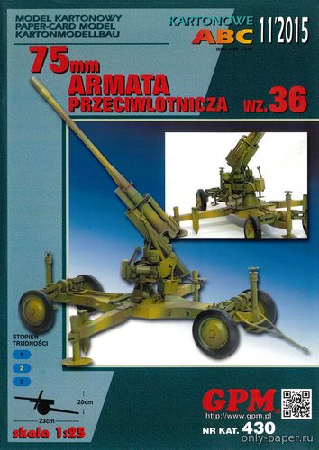 Сборная бумажная модель / scale paper model, papercraft 75mm Armata Przeciwlotnicza wz.36 (GPM 430) 
