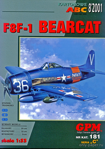 Модель самолета Grumman F8F-1 Bearcat из бумаги/картона