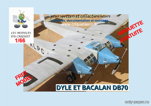 Сборная бумажная модель / scale paper model, papercraft Dyle et Bacalan DB-70 