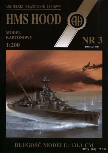 Сборная бумажная модель / scale paper model, papercraft HMS Hood (Halinski MK 3/1993) 