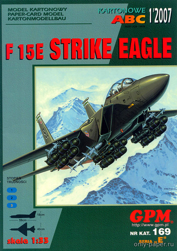 Сборная бумажная модель / scale paper model, papercraft McDonnell Douglas F-15E Strike Eagle (GPM 169) 