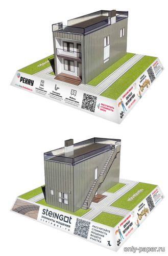 Сборная бумажная модель / scale paper model, papercraft Макет дома по проекту 63-47A 