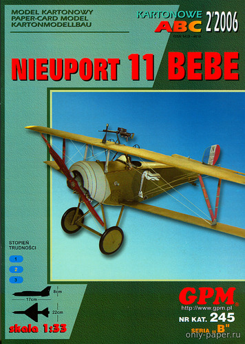 Модель самолета Nieuport 11 BEBE из бумаги/картона