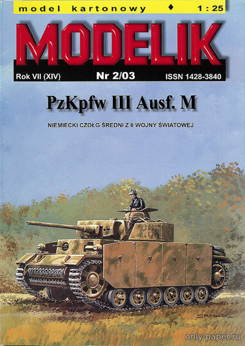 Сборная бумажная модель / scale paper model, papercraft PzKpfw III Ausf.M (Modelik 2/2003) 