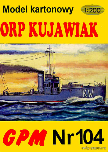 Модель эсминца ORP Kujawiak из бумаги/картона
