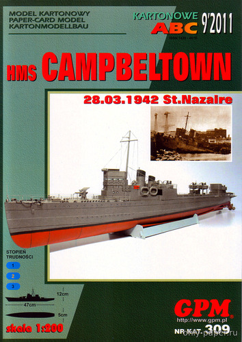 Модель эсминца HMS Campbeltown из бумаги/картона