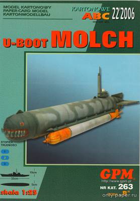 Модель мини субмарины U-boot Molch из бумаги/картона