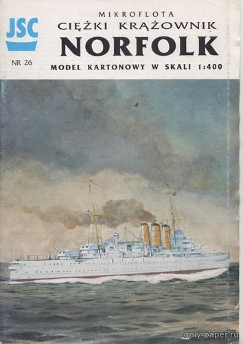 Модель крейсера HMS Norfolk из бумаги/картона