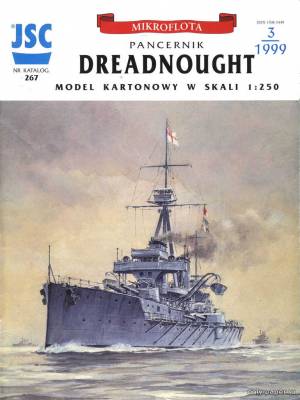 Модель линкора HMS Dreadnought из бумаги/картона