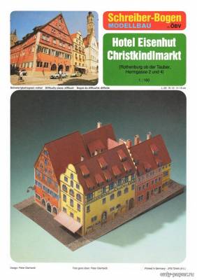 Сборная бумажная модель / scale paper model, papercraft Hotel "Eisenhut" Rothenburg (Schreiber-Bogen 72444) 