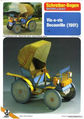 Модель автомобиля Vis-a-vis Decauville 1901 из бумаги/картона