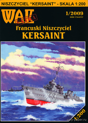 Модель эсминца Kersaint из бумаги/картона