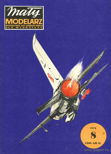 Сборная бумажная модель / scale paper model, papercraft МиГ-21Ф / MiG-21F (Реставрация Maly Modelarz 8/1975) 