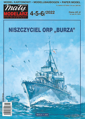 Модель эсминца ORP Burza из бумаги/картона
