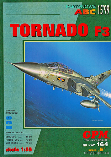 Модель самолета Panavia Tornado F3 из бумаги/картона