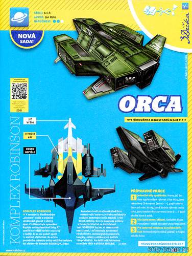 Сборная бумажная модель / scale paper model, papercraft Комплекс Робинсон: Орка / Komplex Robinson: Orca (ABC 08-2016) 