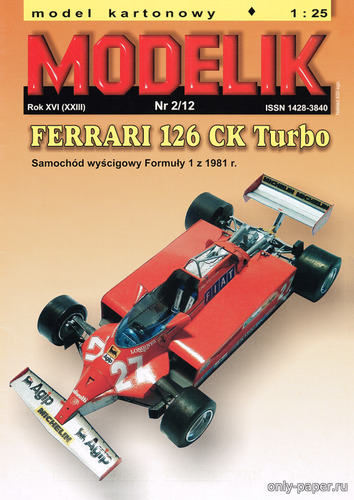 Сборная бумажная модель / scale paper model, papercraft Ferrari 126 CK Turbo - GP MONACO 1981 (Modelik 2/2012) 