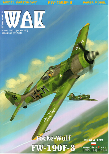 Сборная бумажная модель / scale paper model, papercraft Focke-Wulf Fw 190F-8 (WAK 03/2021) 