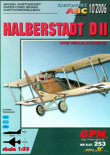 Сборная бумажная модель / scale paper model, papercraft Halberstadt D.II (GPM 253) 