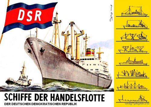 Сборная бумажная модель / scale paper model, papercraft Schiffe der Handelsflotte der DDR / Корабли торгового флота ГДР (Kranich) 