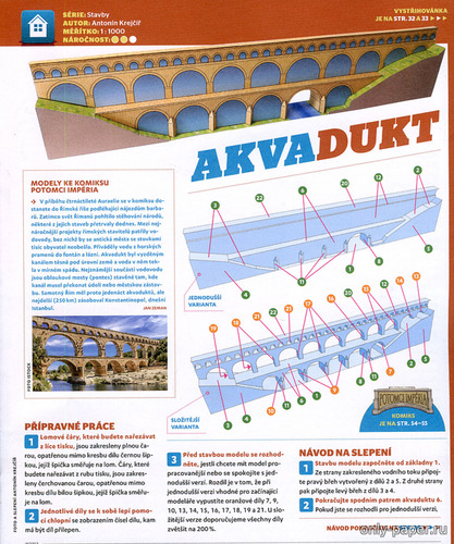 Сборная бумажная модель / scale paper model, papercraft Akvaduct / Roman Aqueduct / Римский акведук (ABC 10-2020) 