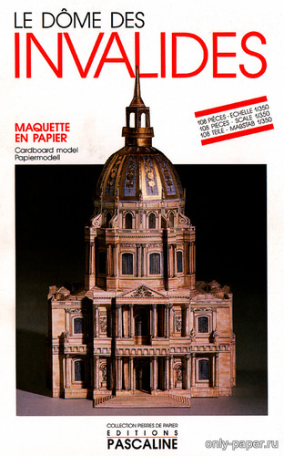Сборная бумажная модель / scale paper model, papercraft Дом инвалидов / Le Dome des Invalides (Editions Pascaline) 