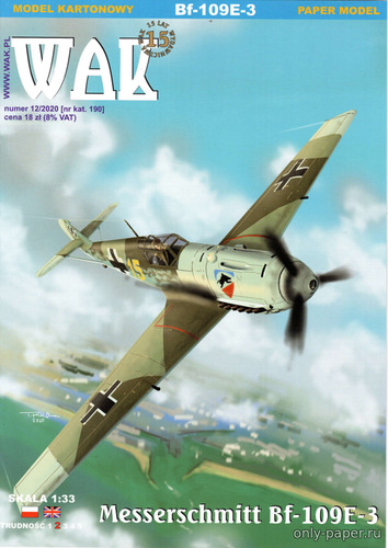 Сборная бумажная модель / scale paper model, papercraft Messershcmitt Bf-109E-3 (WAK 12/2020) 
