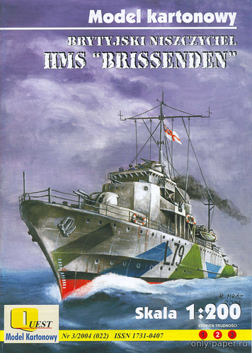 Сборная бумажная модель / scale paper model, papercraft HMS Brissenden (Quest 022) 