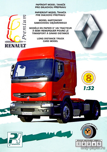Модель тягача Renault Premium из бумаги/картона