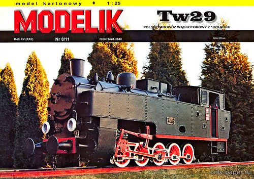 Сборная бумажная модель / scale paper model, papercraft Узкоколейный паровоз Tw29 1929 г. (Modelik 8/2011) 
