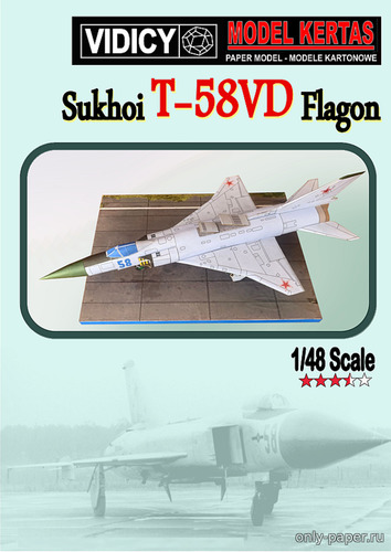 Сборная бумажная модель / scale paper model, papercraft Су-15 (Т-58ВД) / Sukhoi T-58VD Flagon (Vidicy Modelkit Kertas) 