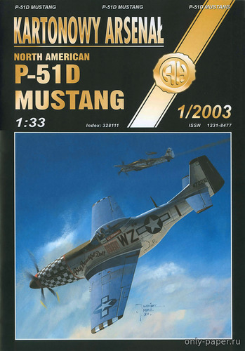 Сборная бумажная модель / scale paper model, papercraft North American P-51D Mustang (Halinski KA 1/2003) 