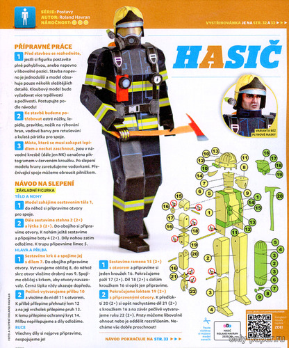 Сборная бумажная модель / scale paper model, papercraft Hasic / Czech fireman / Чешский пожарный (ABC 12/2020) 