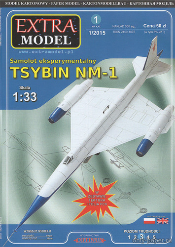 Сборная бумажная модель / scale paper model, papercraft Опытный самолет-разведчик НМ-1 (РСР) / Tsybin NM-1 (Extra Model 01/2015) 