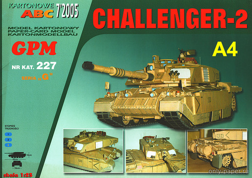 Модель танка Challenger II из бумаги/картона