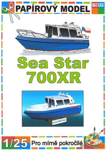 Сборная бумажная модель / scale paper model, papercraft Sea Star 700XR (Pavel Bestr) 