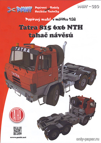 Сборная бумажная модель / scale paper model, papercraft Tatra 815 6x6 NTH (PMHT 020) 