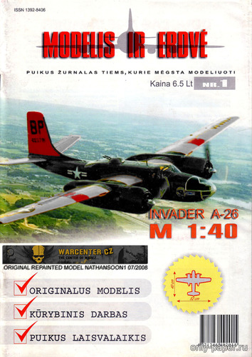 Модель самолета Douglas A-26 Invader из бумаги/картона