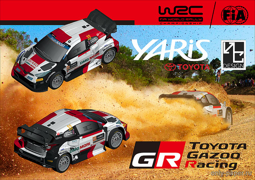 Сборная бумажная модель / scale paper model, papercraft Toyota GR Yaris Rally1 Hybrid WRC 2022 