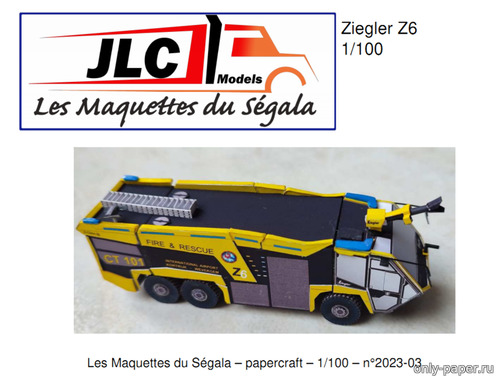 Сборная бумажная модель / scale paper model, papercraft Ziegler Z6 (JLC Models) 