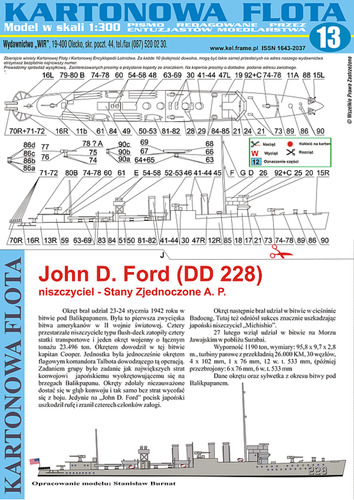 Сборная бумажная модель / scale paper model, papercraft Эсминец John D. Ford (Kartonowa Flota 13) 