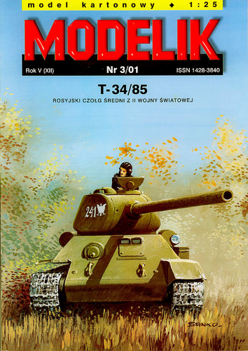 Модель танка T-34/85 из бумаги/картона
