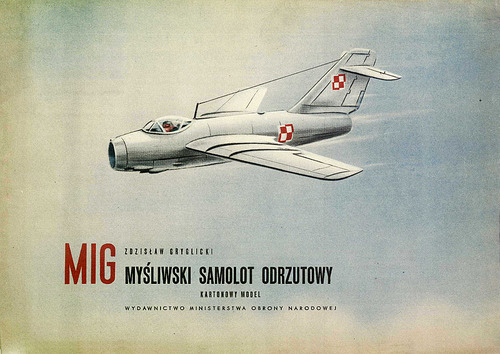 Сборная бумажная модель / scale paper model, papercraft МиГ-15 / MiG-15 (MON) 