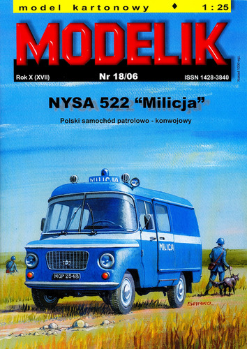 Модель автомобиля Nysa 522 «Milicja» из бумаги/картона